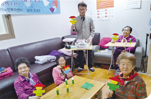 종이접기(곡성)