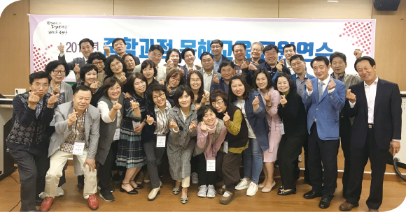 중학과정 문해교육 교원연수