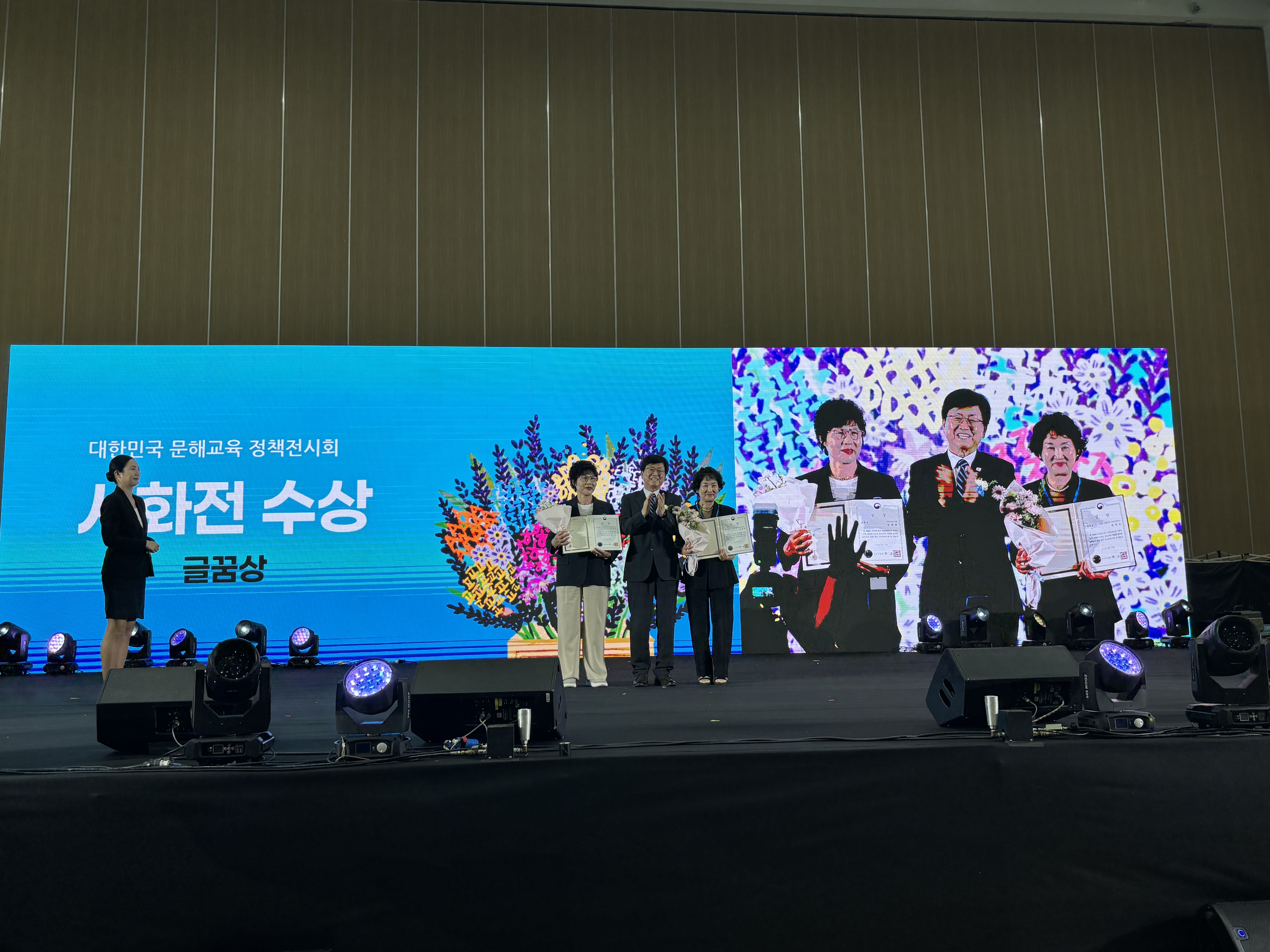 전남인재평생교육진흥원, 평생교육 활성화 공로 교육부장관상 수상 2