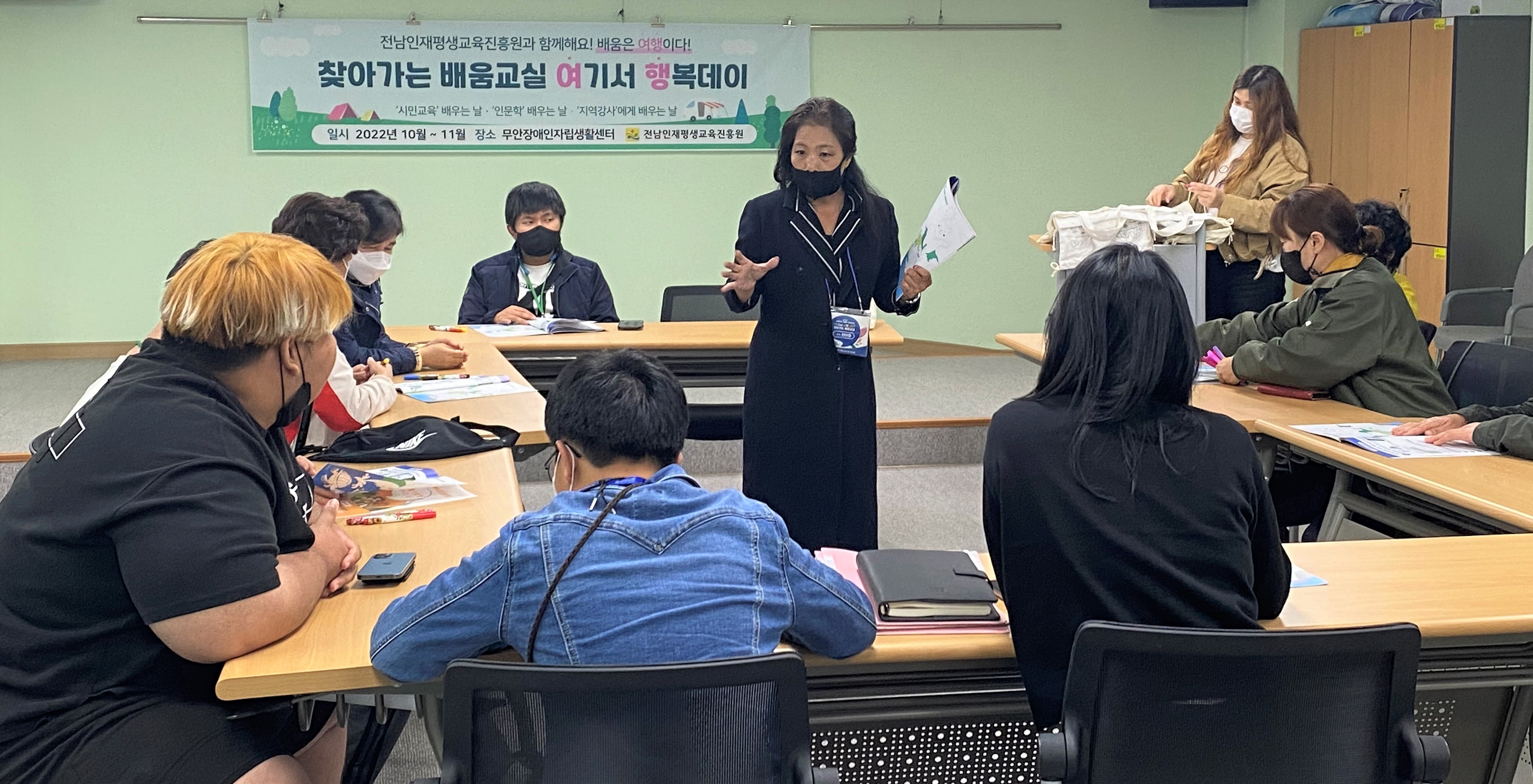 전남인평원, 장애인 대상 ‘여기서 행복데이’ 인기 1