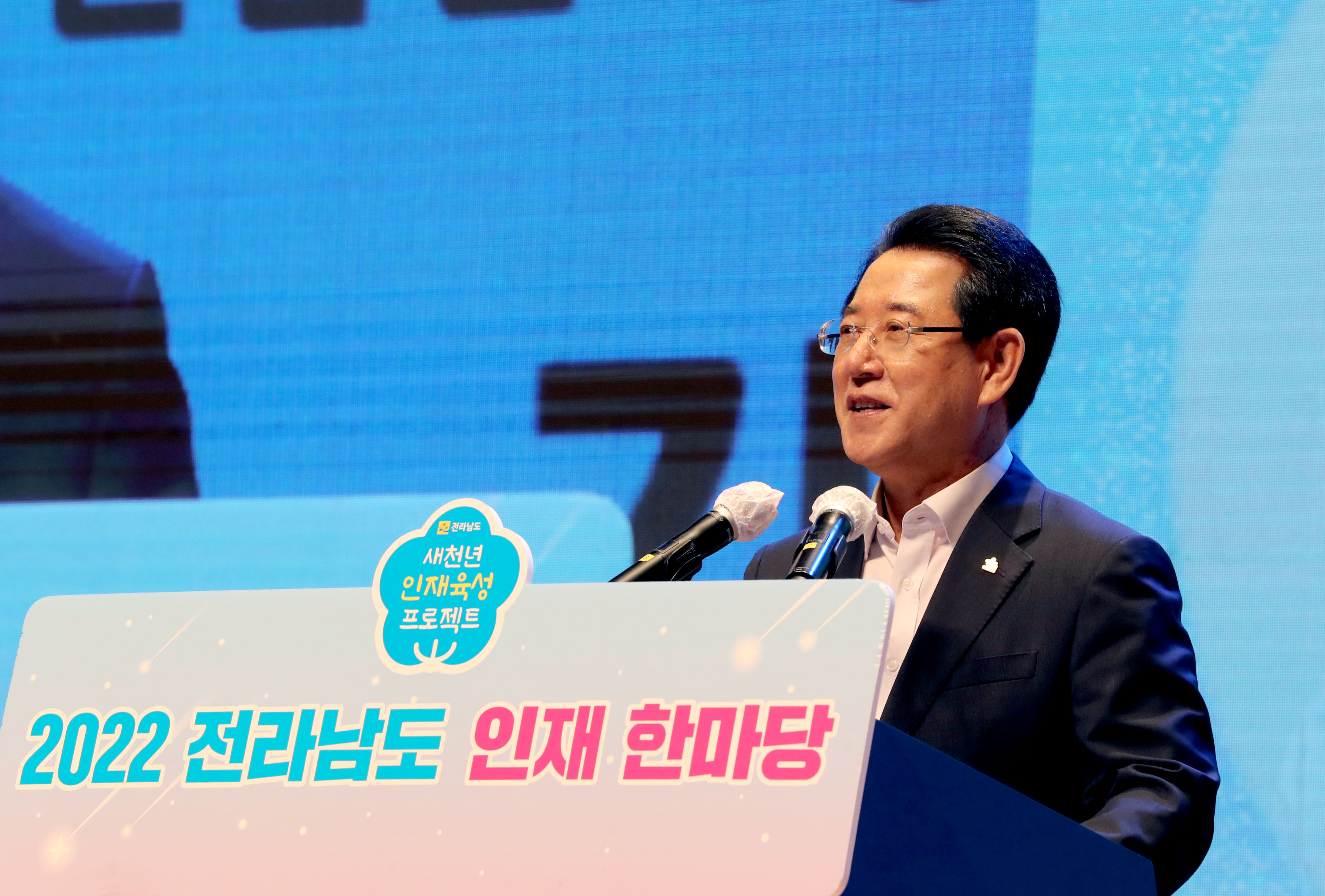 새천년 미래를…전남 인재 한마당 ‘성황’ 2