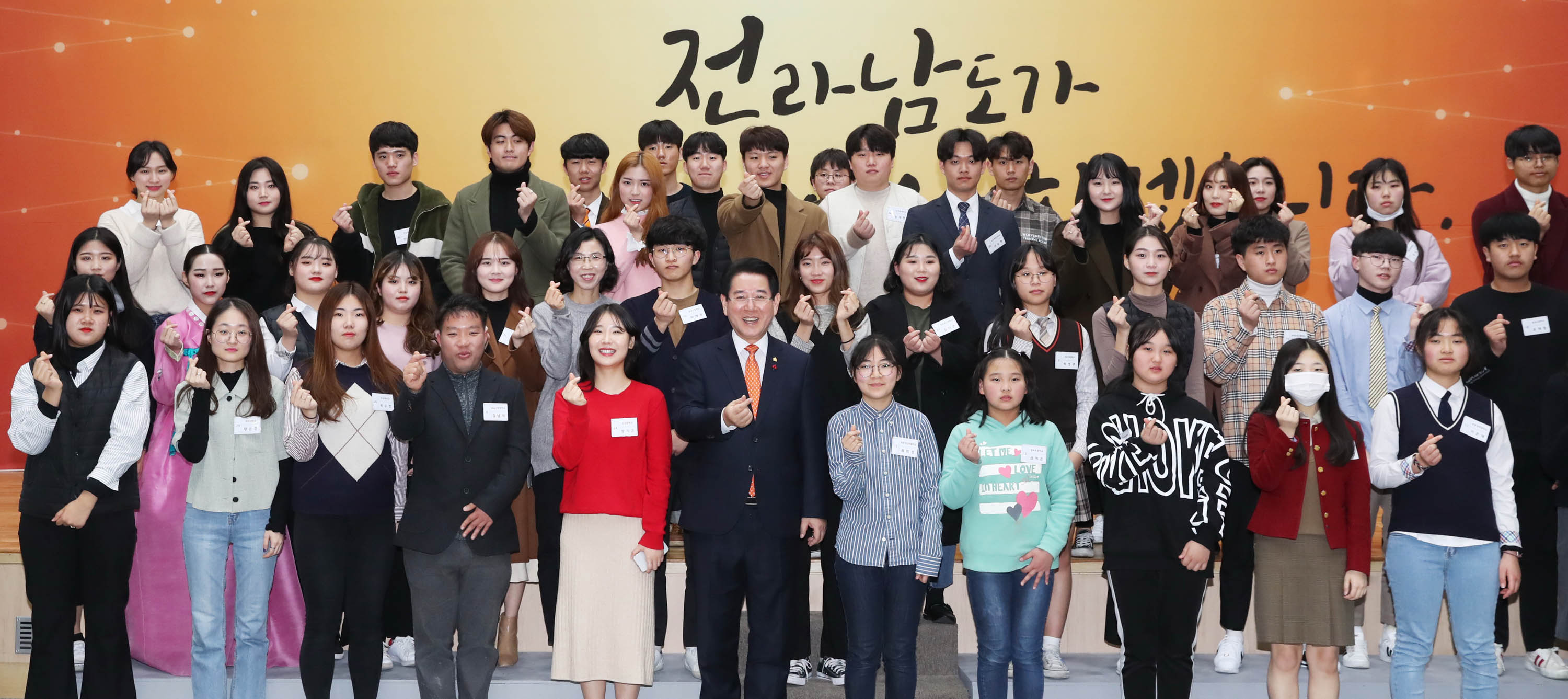 전남 인재육성 장학금 신청하세요 1