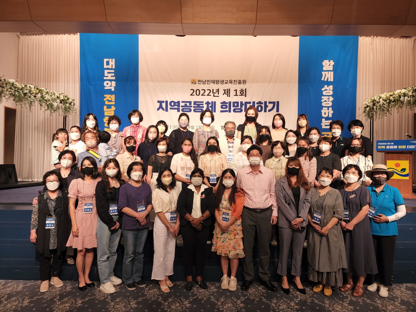 전남인평원, 다문화가족 소통의 장 마련 2