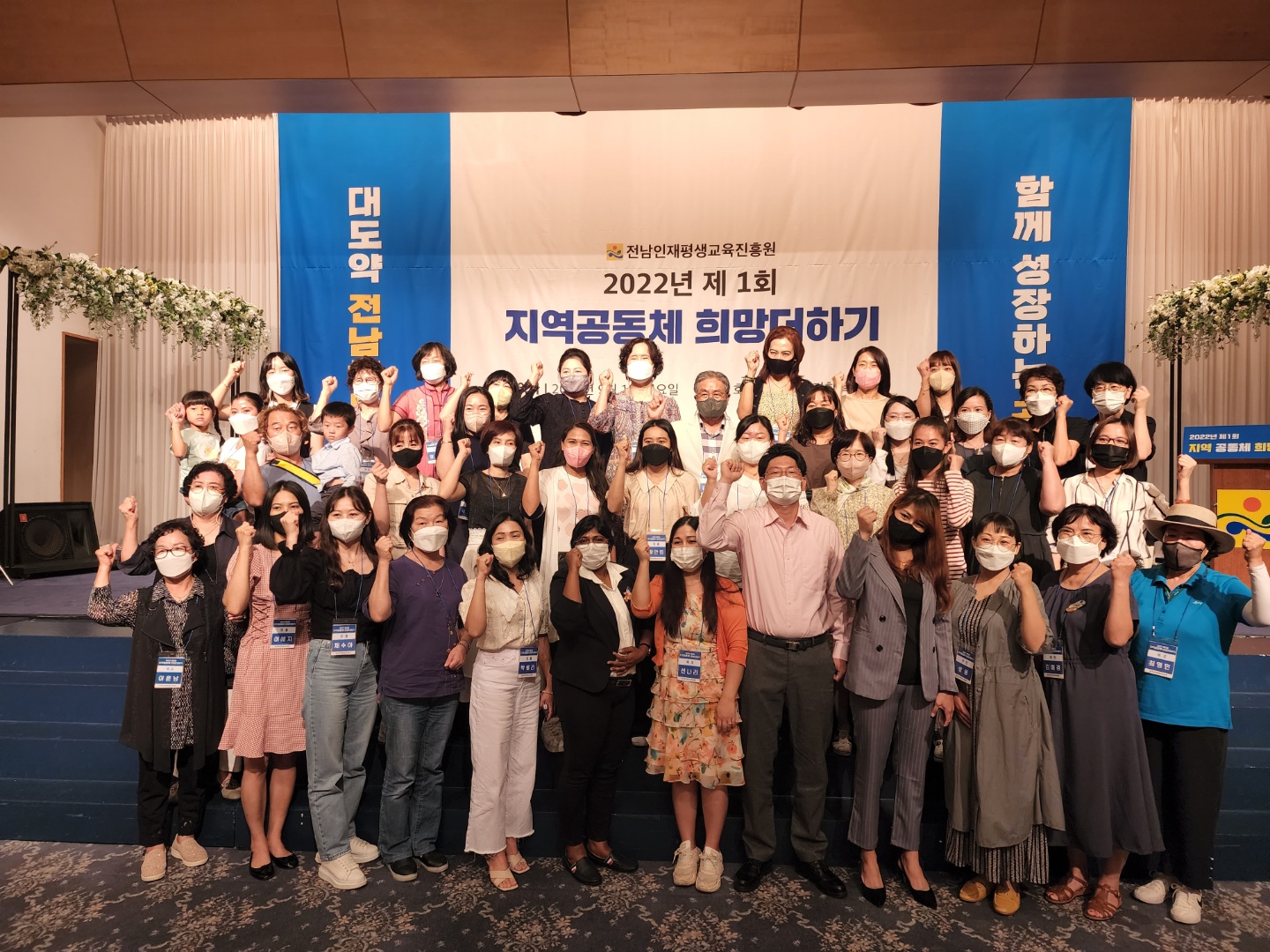 전남인평원, 다문화가족 소통의 장 마련 1