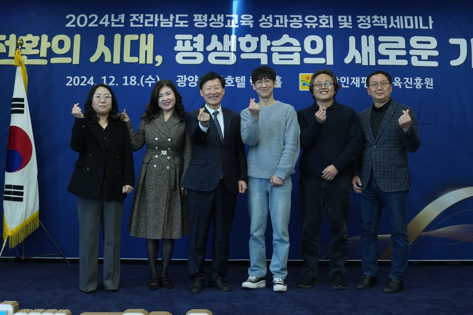 전남도, 평생학습의 새로운 기회 모색 2