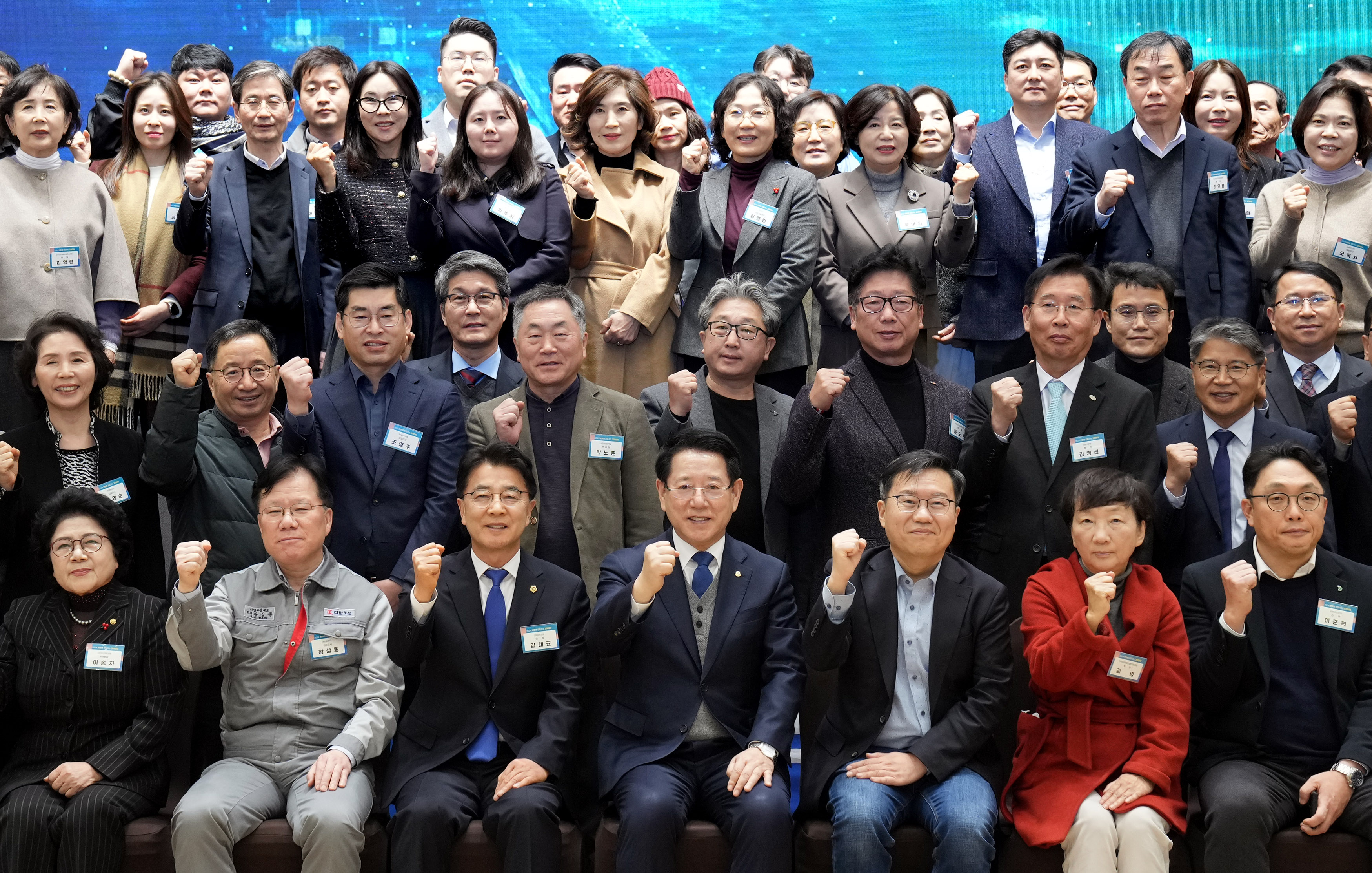 전남도, 트럼프 2.0시대 지역경제 활로 모색 1
