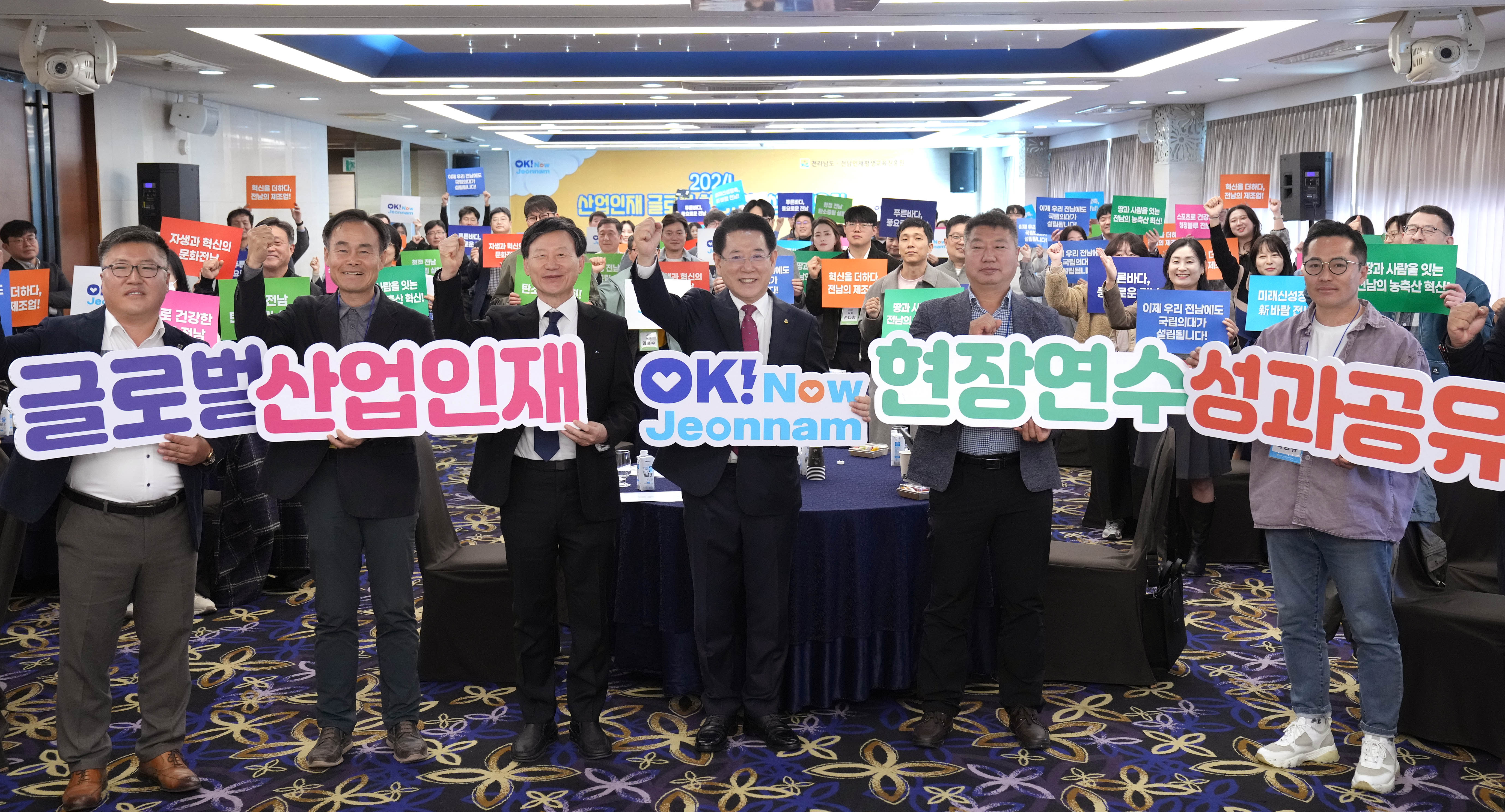 전남도, 산업인재 글로벌 연수경험 바탕 새로운 도약 응원 1