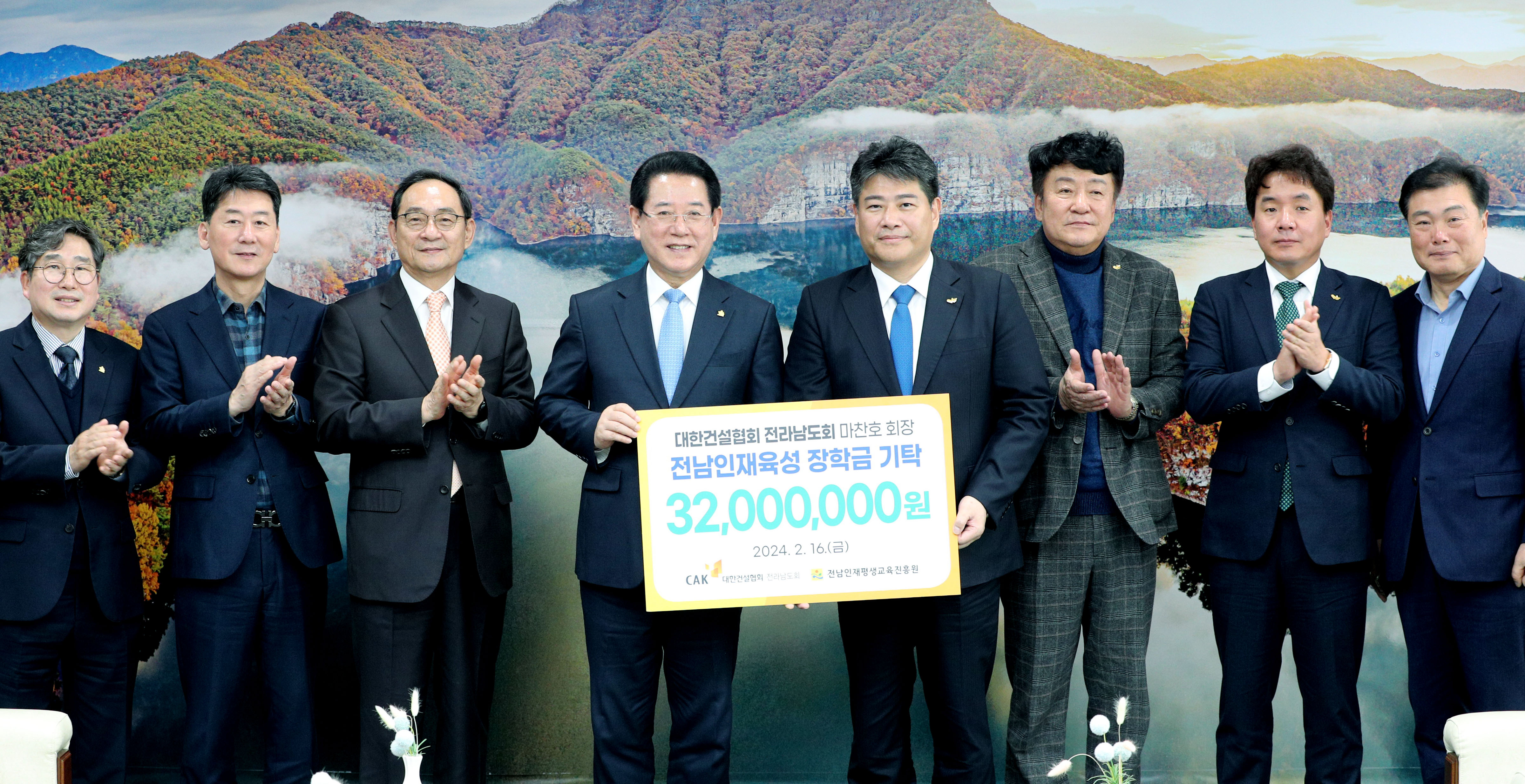 대한건설협회 전남도회, 인재육성 장학금 기탁 1