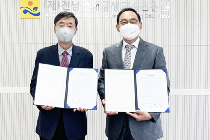 전남인재평생교육진흥원-남도학숙, 인재육성 '맞손' 1