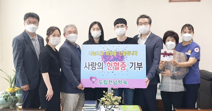 도립 전남학숙 학생과 직원, 