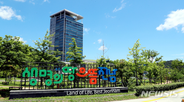 '청년이 지역문제 해결' 전남도, 무한도전 20팀 선발 1