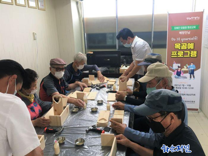 지장협 화순군지회, ‘예향전남 목공예’ 프로그램 실시  1