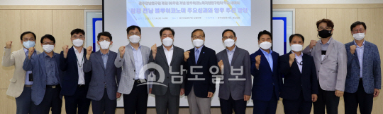 '청정 전남 블루이코노미’ 신성장동력 자리매김 1