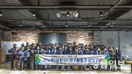 ‘남도학 첫걸음’ 마한사 연구가 양성과정 수료 1