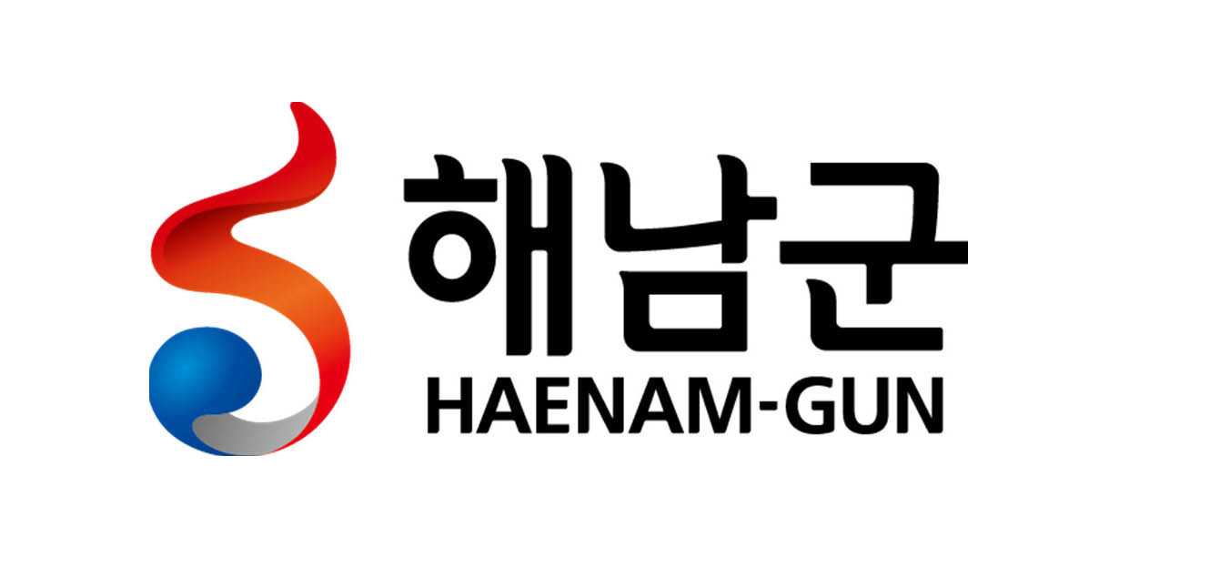 전남 해남군, 다자녀 가정 대학생 학자금 지원 1