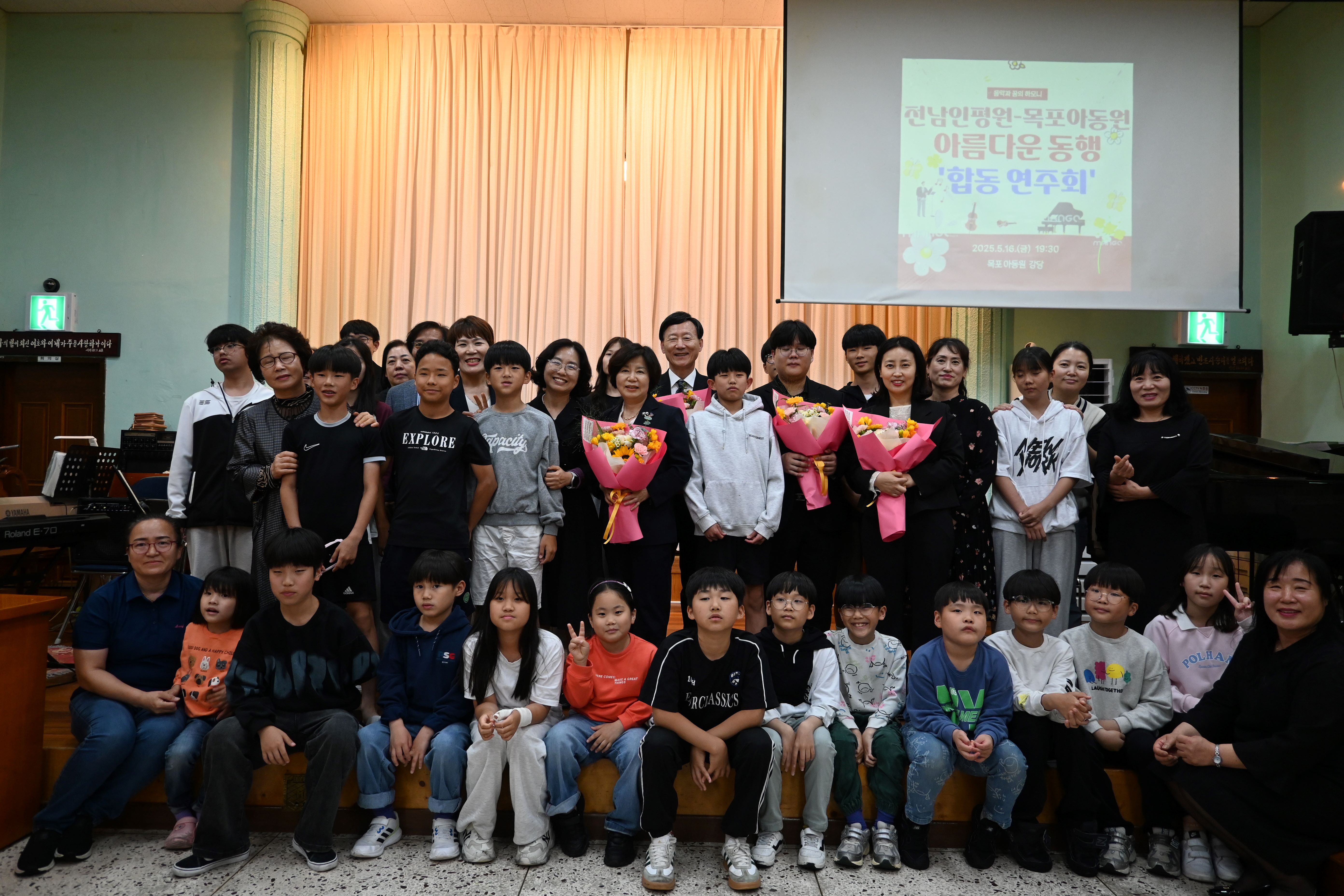 전남인평원, 목포아동원서 청소년 꿈 응원 나서 1