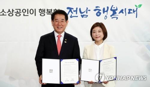 보해장학회, 전남체육인재 장학금 5천만원 기탁 1