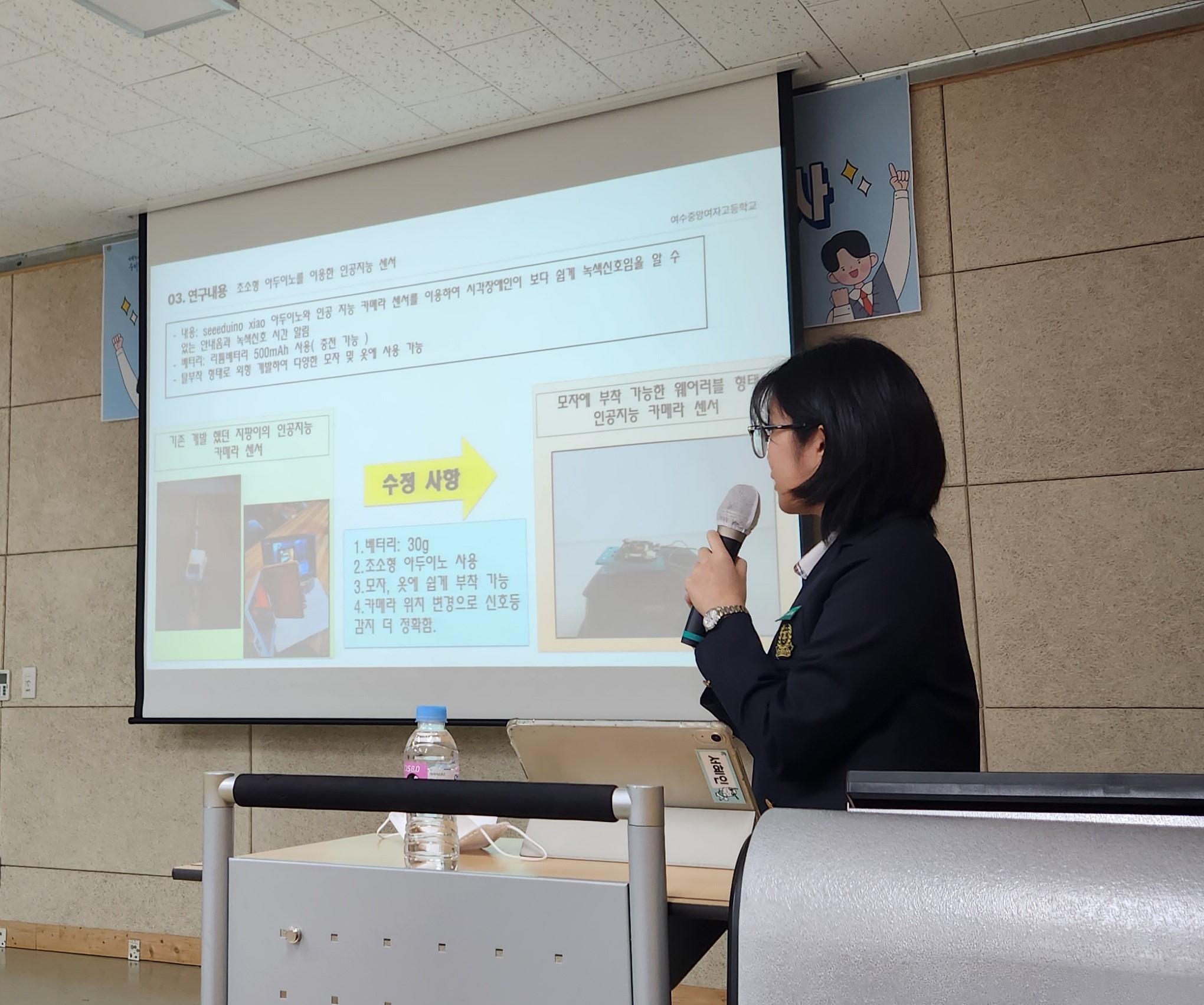 전남도, ‘청소년 노벨캠프’로 과학인재 양성 2