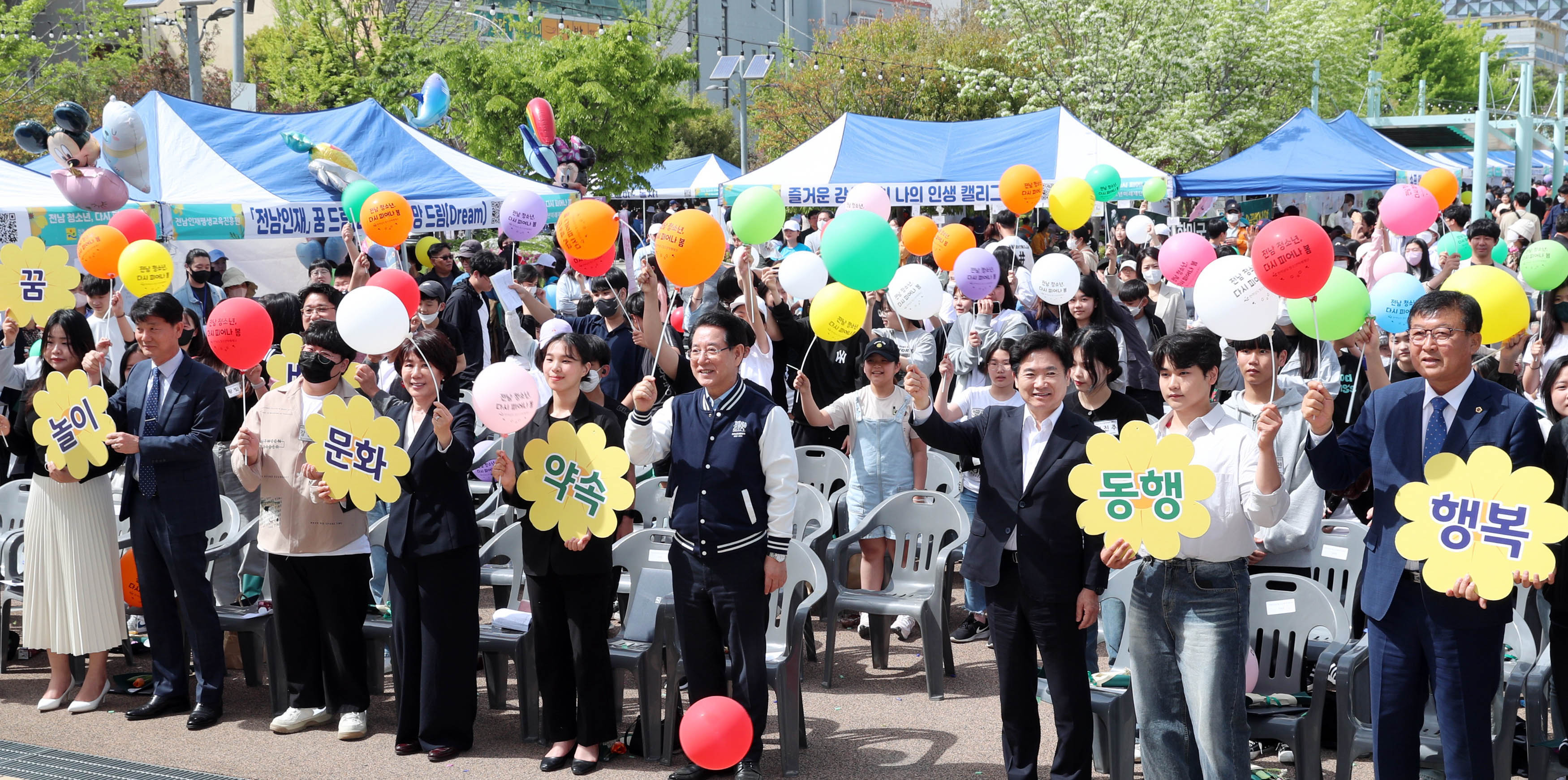 전남도, 청소년 건전한 문화·미래인재 성장 온힘 4