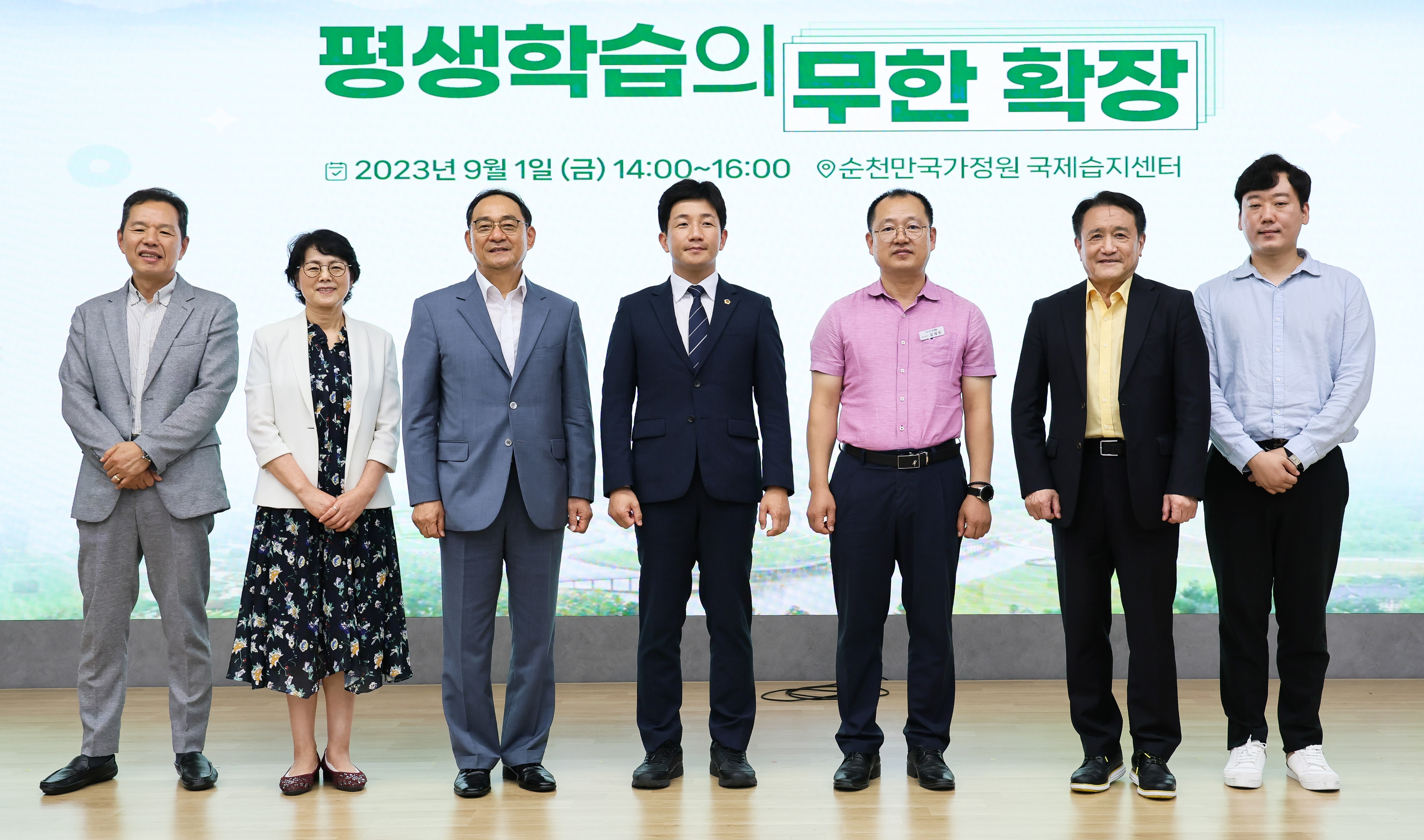 전남인평원, 평생교육 무한 확장 머리 맞대 1