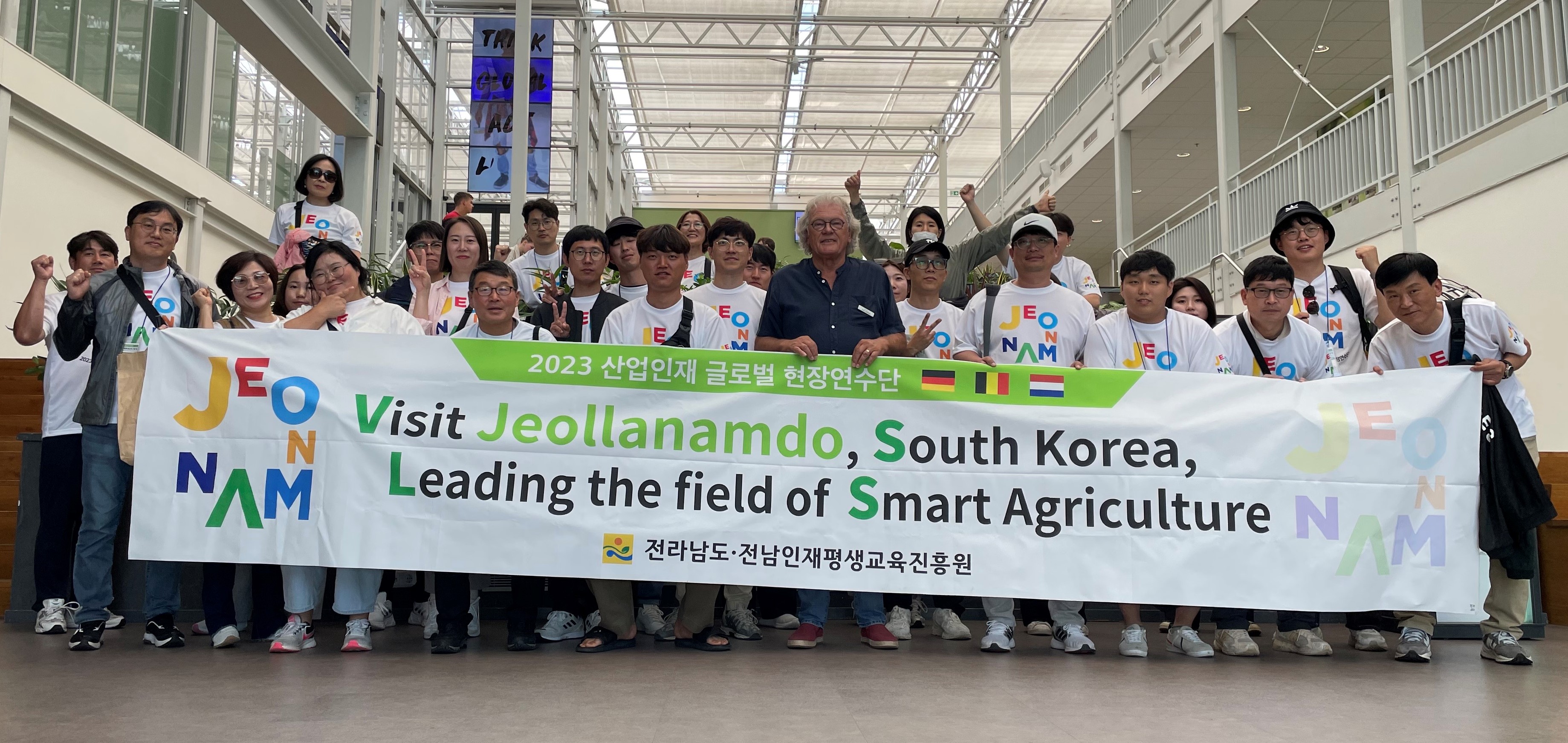 전남도, 산업인재 세계 선진지 견학으로 경쟁력 키운다 1