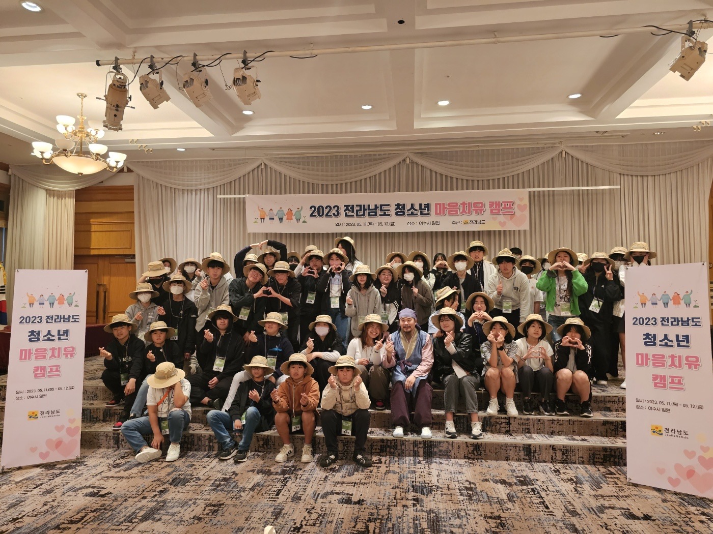 전남도, 청소년 정서 안정·치유로 전인적 성장 지원 1