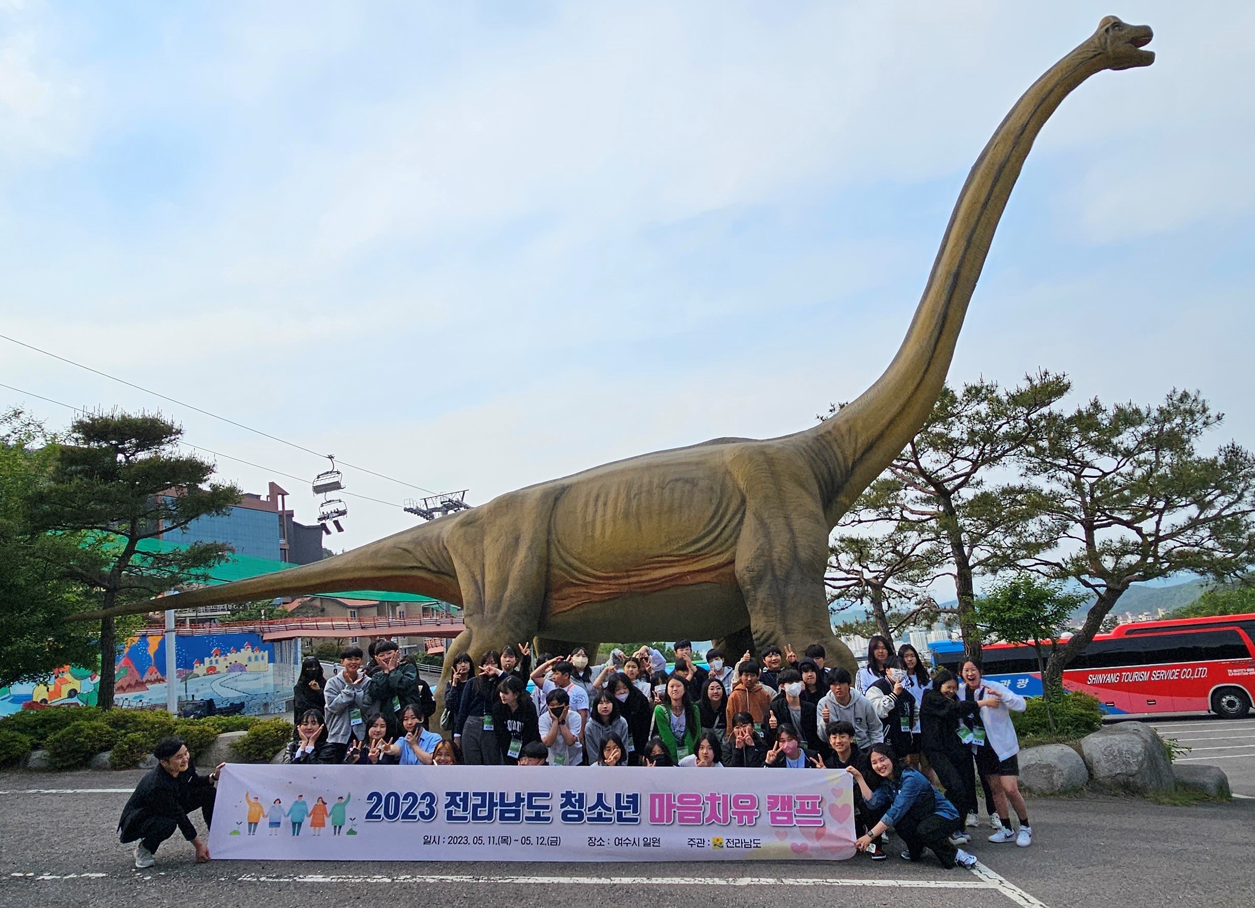 전남도, 청소년 정서 안정·치유로 전인적 성장 지원 2