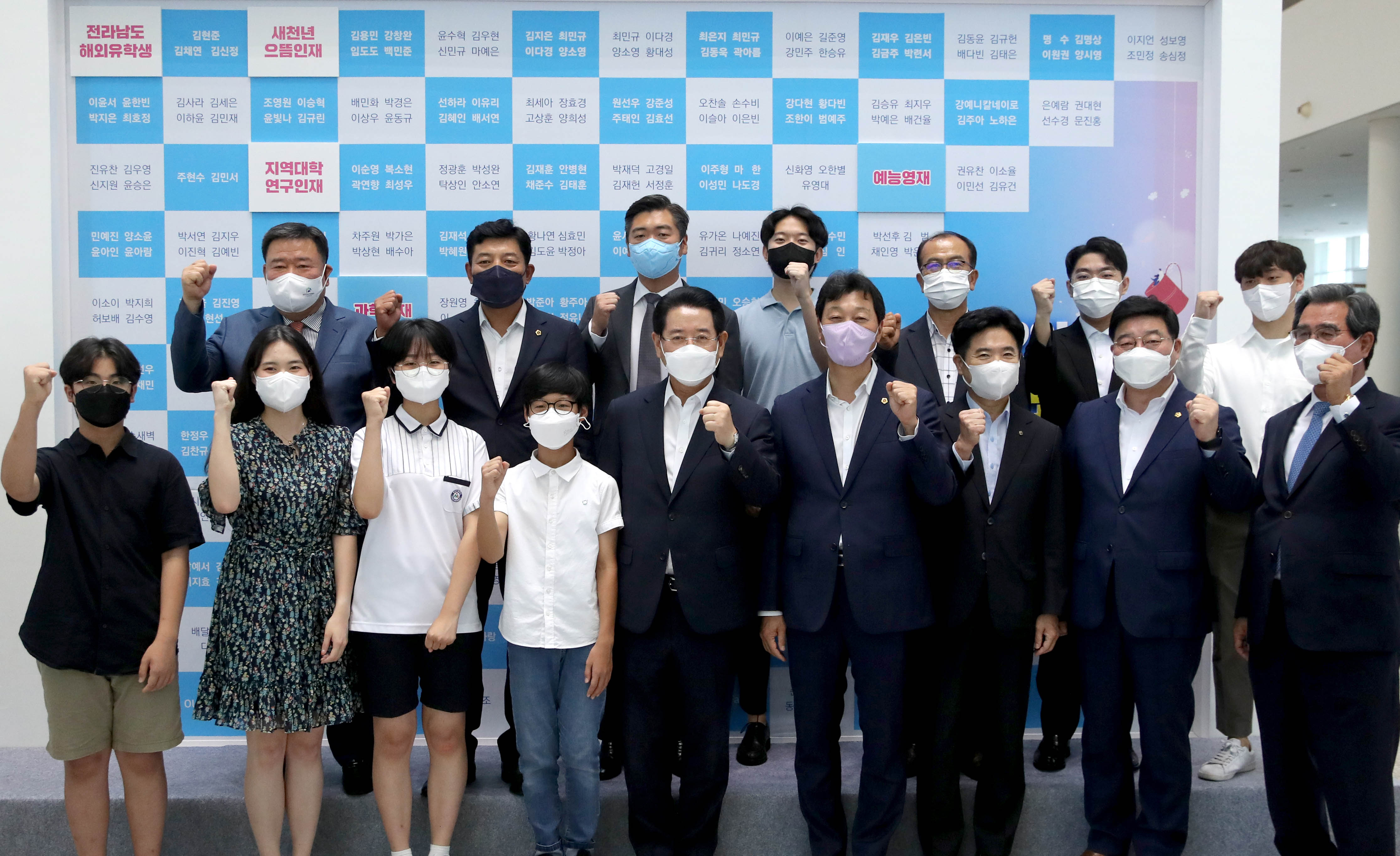 ‘으뜸인재 발굴대회’ 참여하세요 1