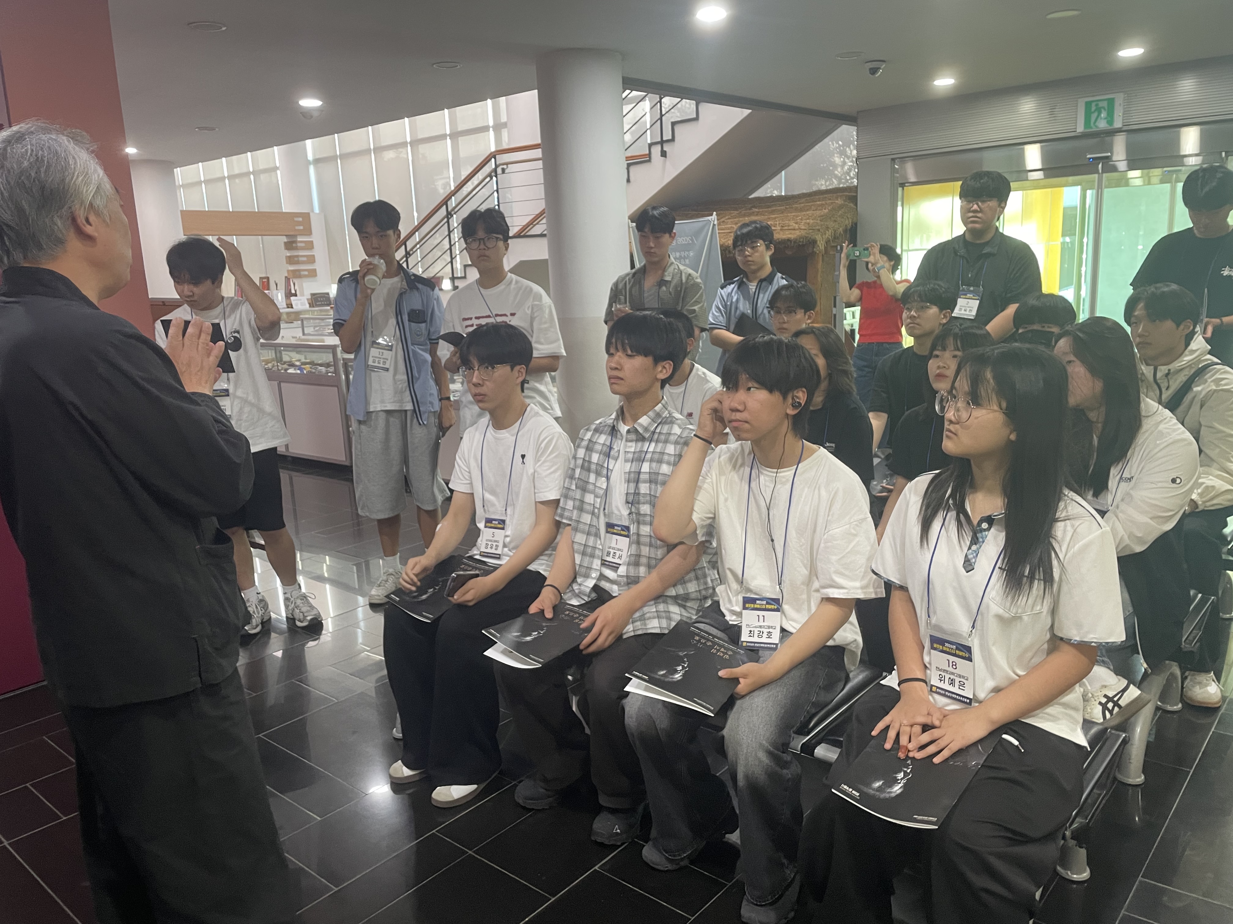 2026년 글로벌 마이스터 현장연수 국내연수 운영 4