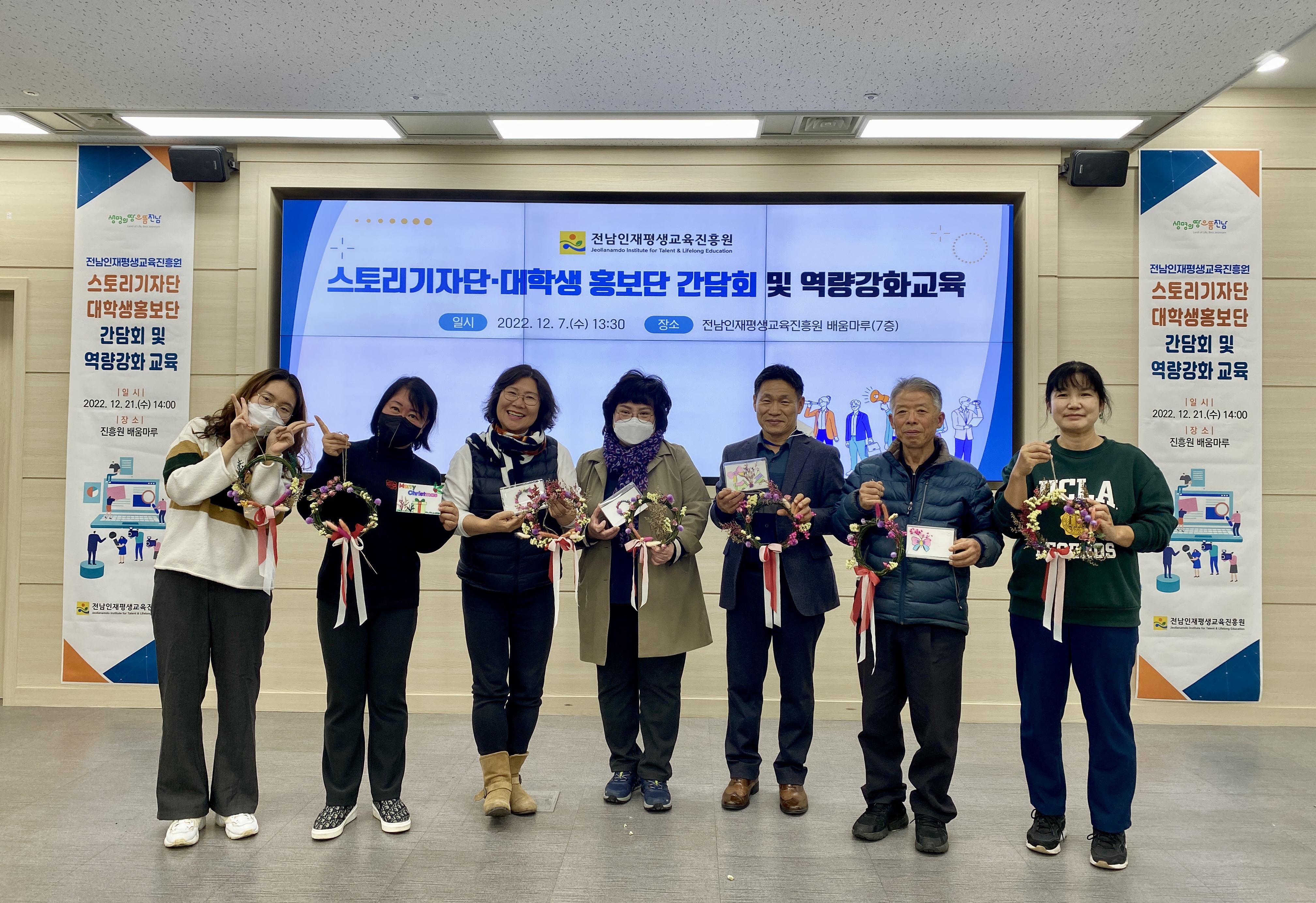 기자단·홍보단 간담회 및 역량강화교육 1