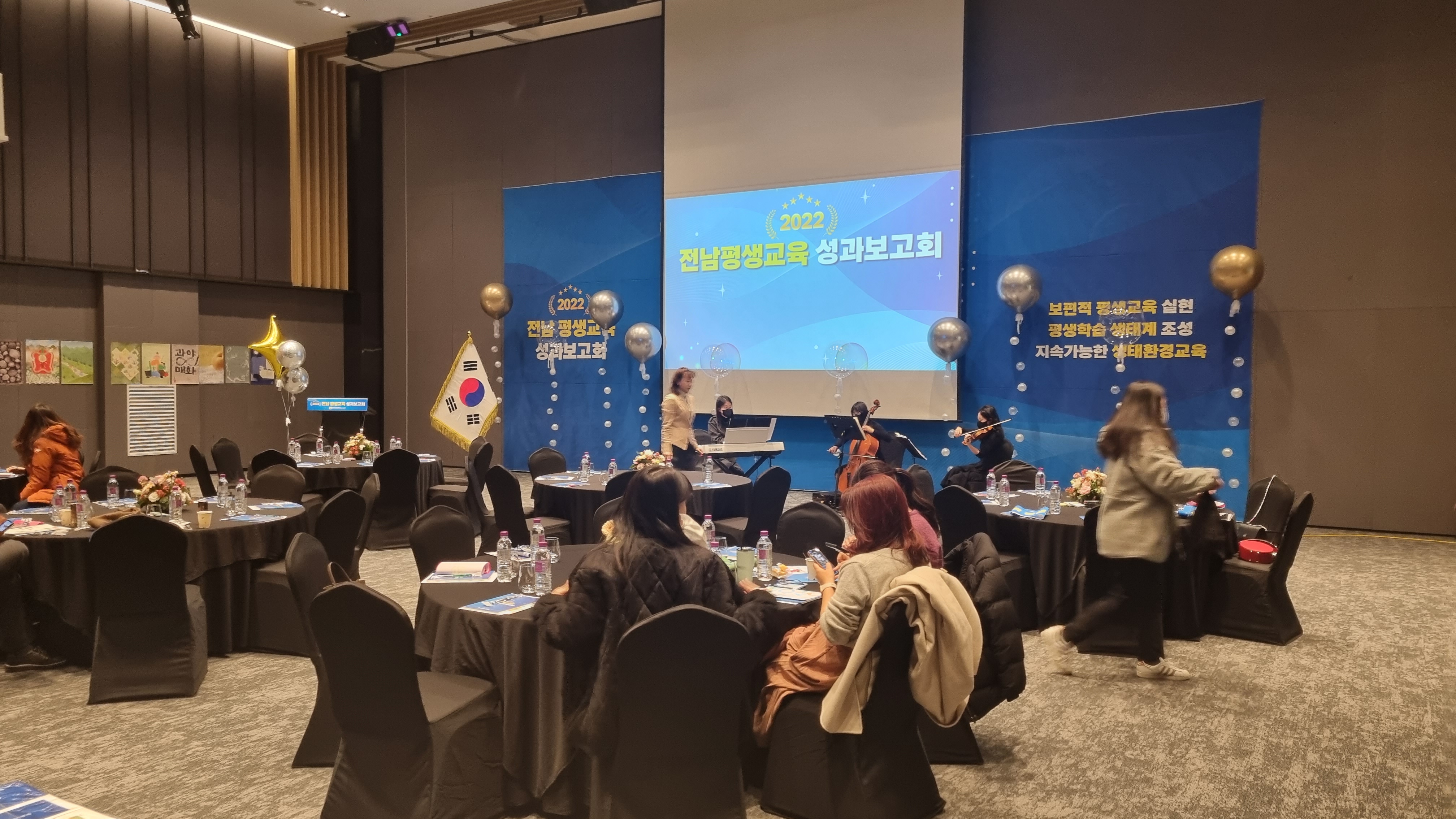 2022년 전남 평생교육 성과보고회 개최 5