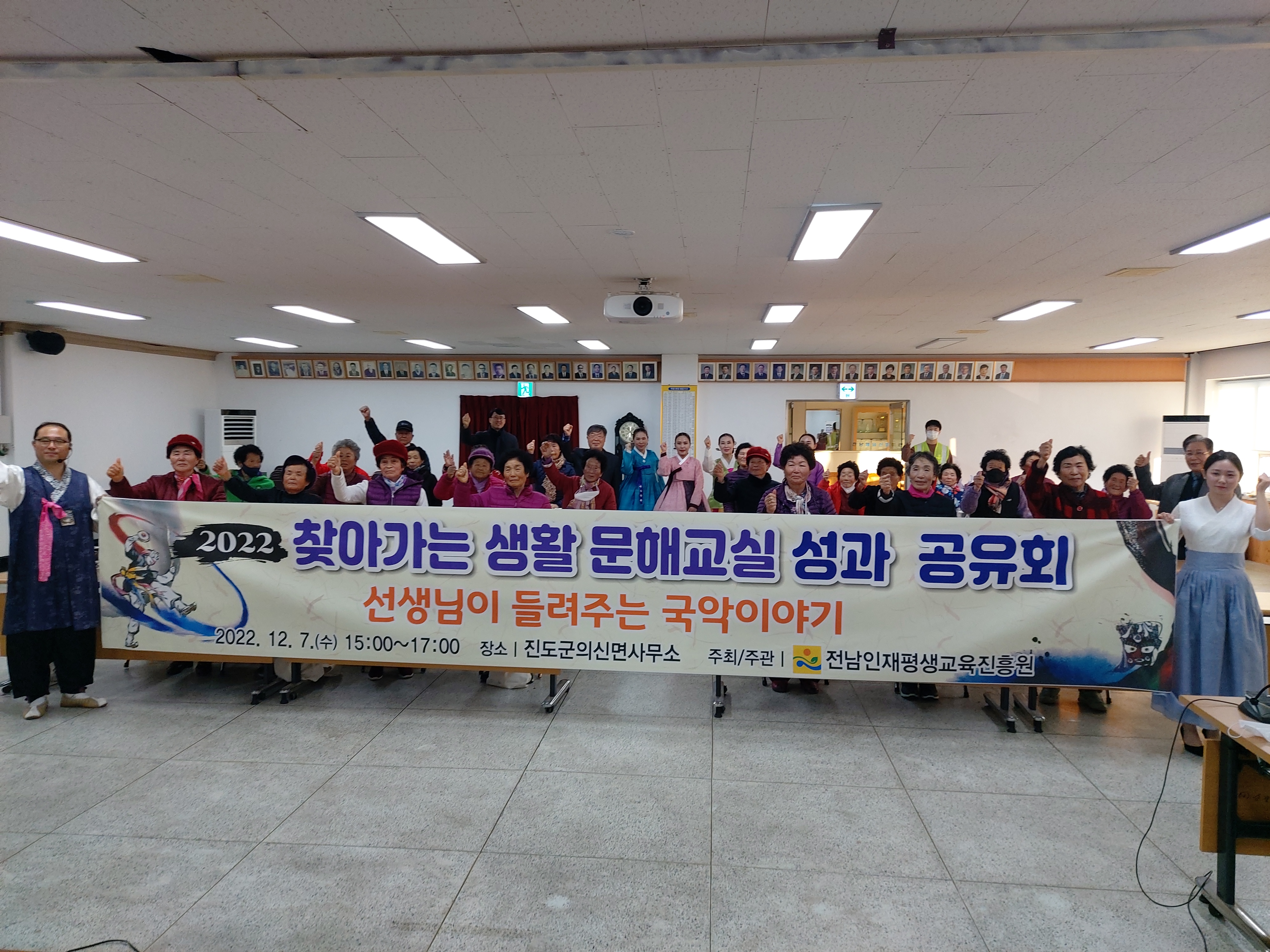 2022년 찾아가는 생활문해교실 성과공유회 1