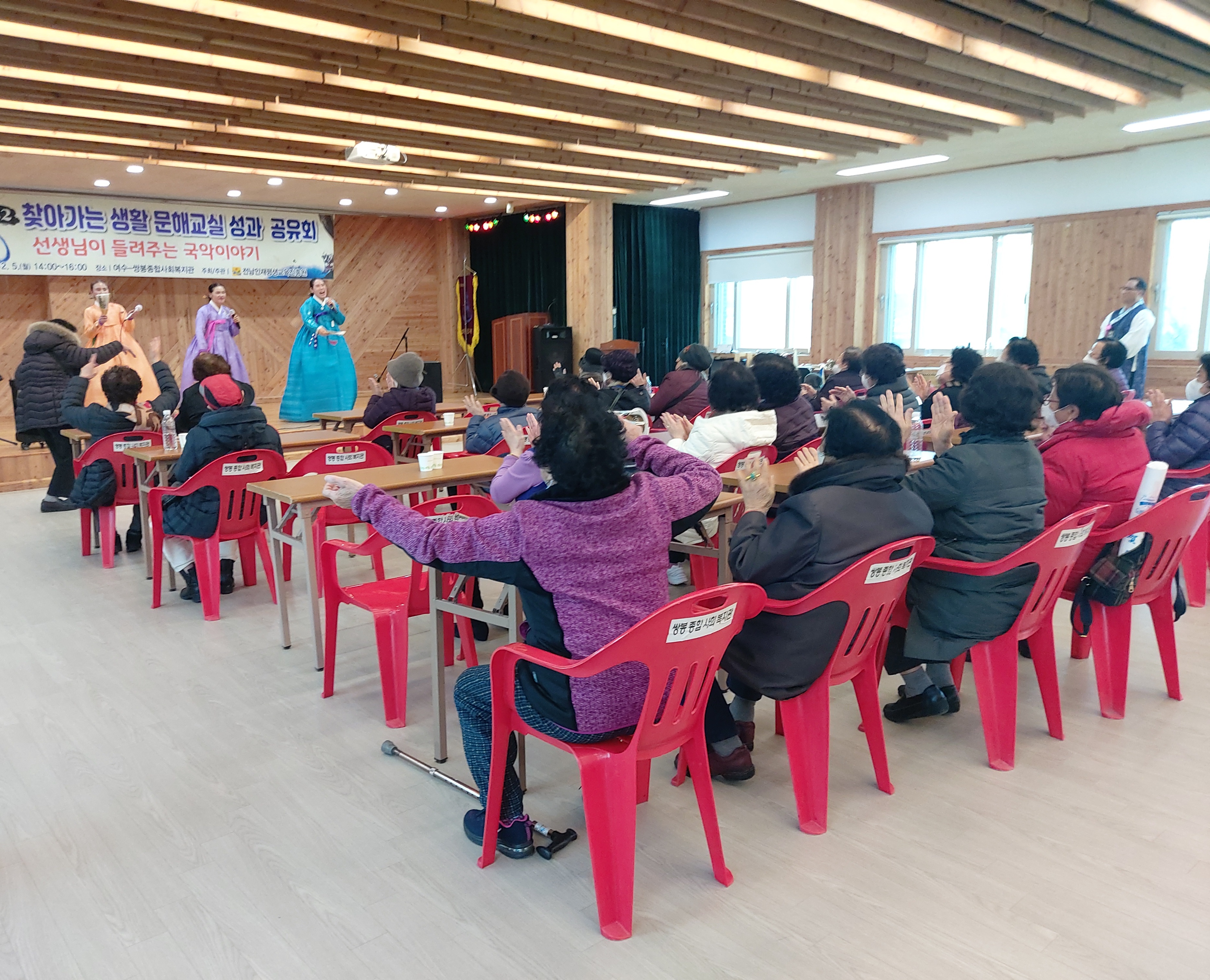 2022년 찾아가는 생활문해교실 성과공유회 3