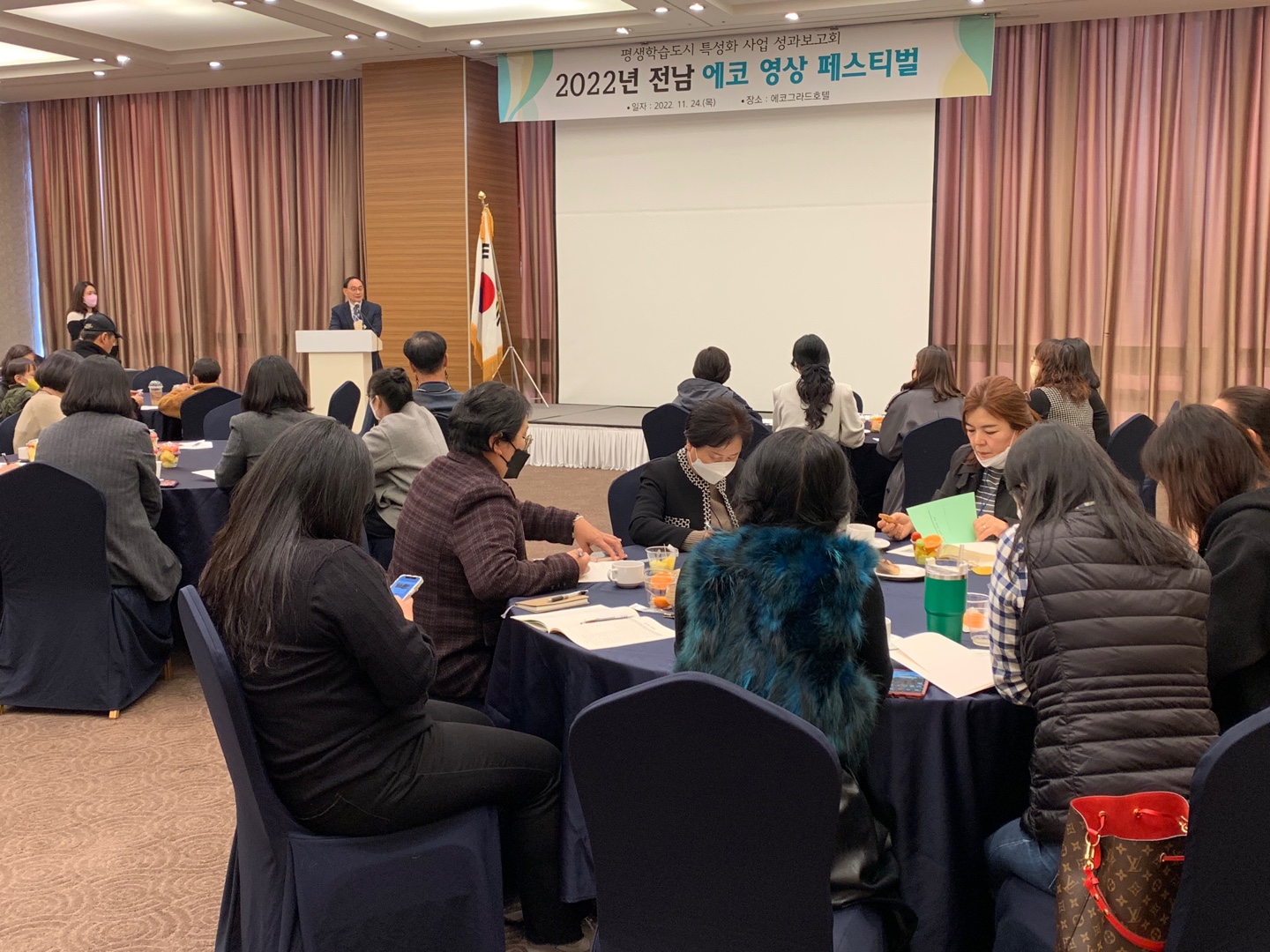 평생학습도시 특성화 사업 - 에코 영상 페스티벌 개최 2