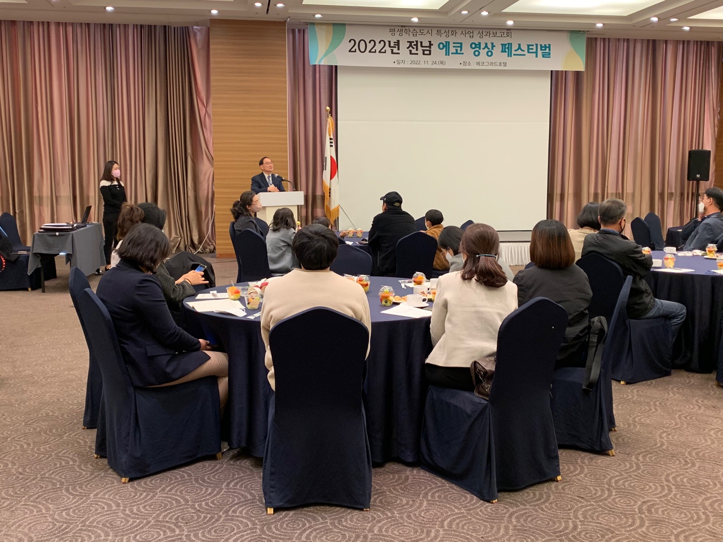 평생학습도시 특성화 사업 - 에코 영상 페스티벌 개최 3