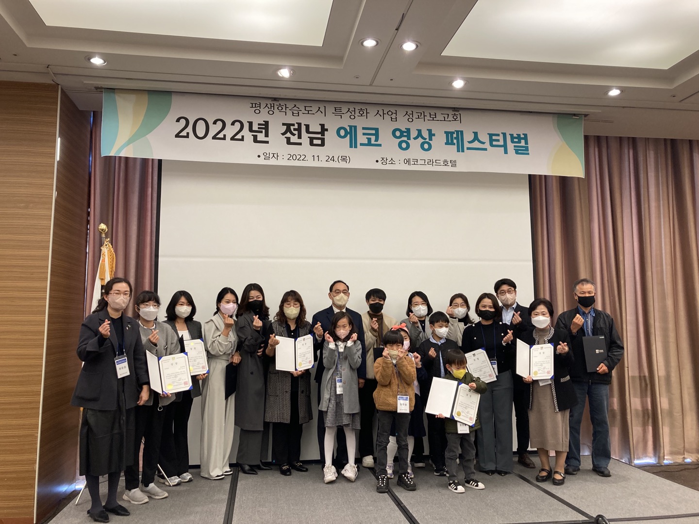 평생학습도시 특성화 사업 - 에코 영상 페스티벌 개최 1