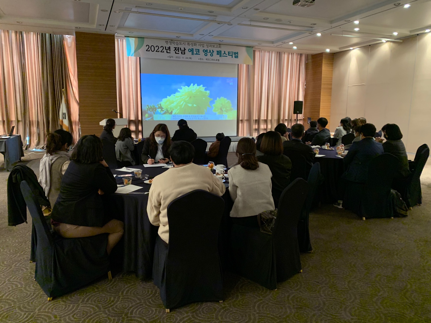 평생학습도시 특성화 사업 - 에코 영상 페스티벌 개최 4