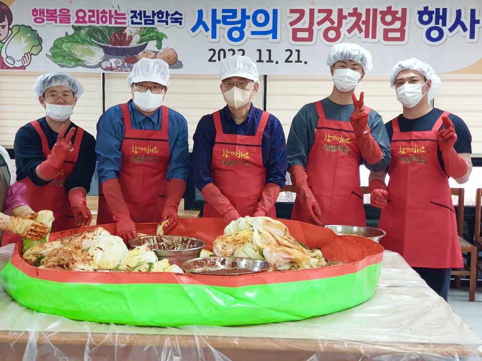 2022년 사랑의 김장체험 3