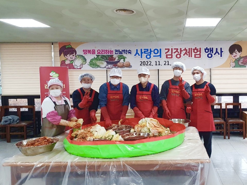 2022년 사랑의 김장체험 2