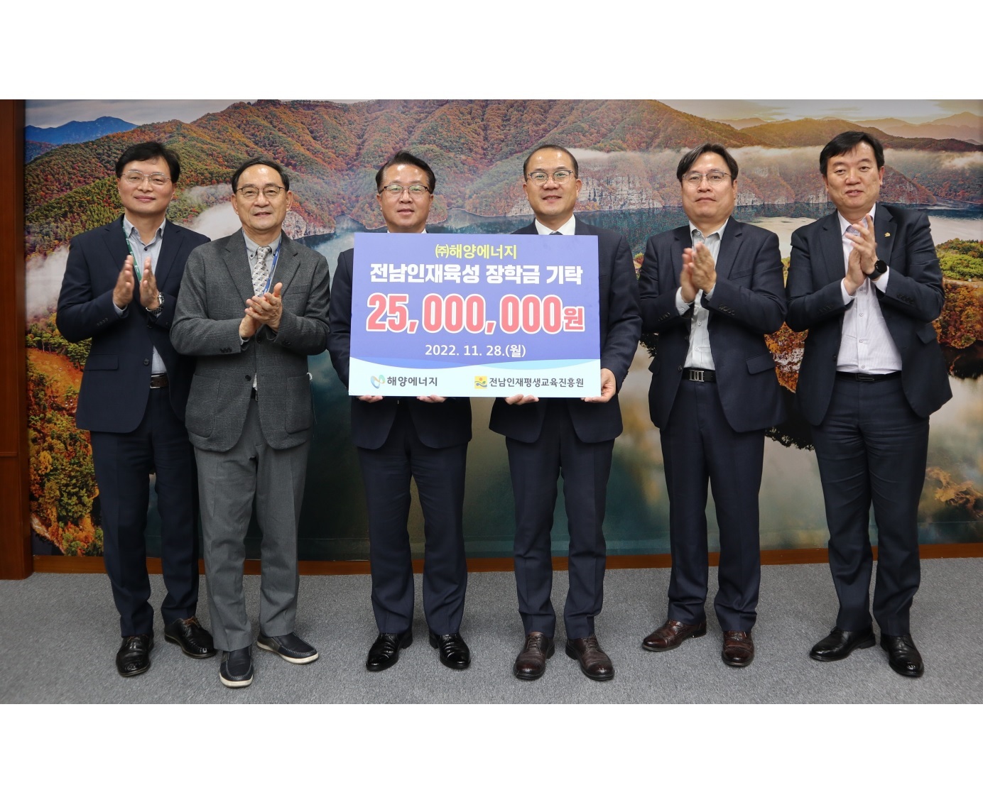 (주)해양에너지 전남인재육성 장학금 기탁 1