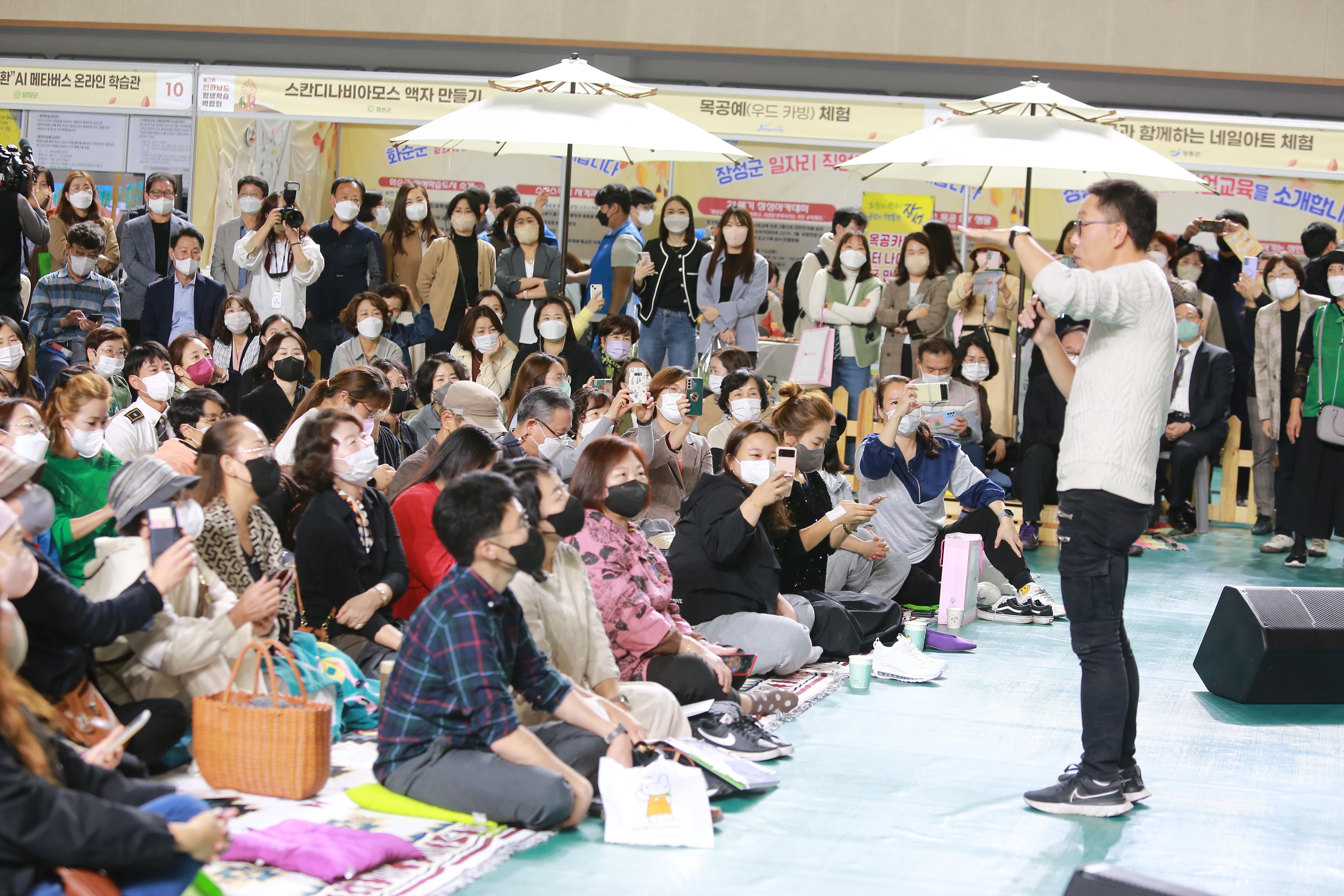 제3회 전라남도 평생학습박람회 개최 3