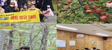 제3차 2022년  함께하는 장애인 평생학습  함께! 가자! 세상속으로! '해피방긋데이'  운영 