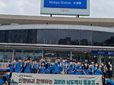 제1회 홈커밍데이