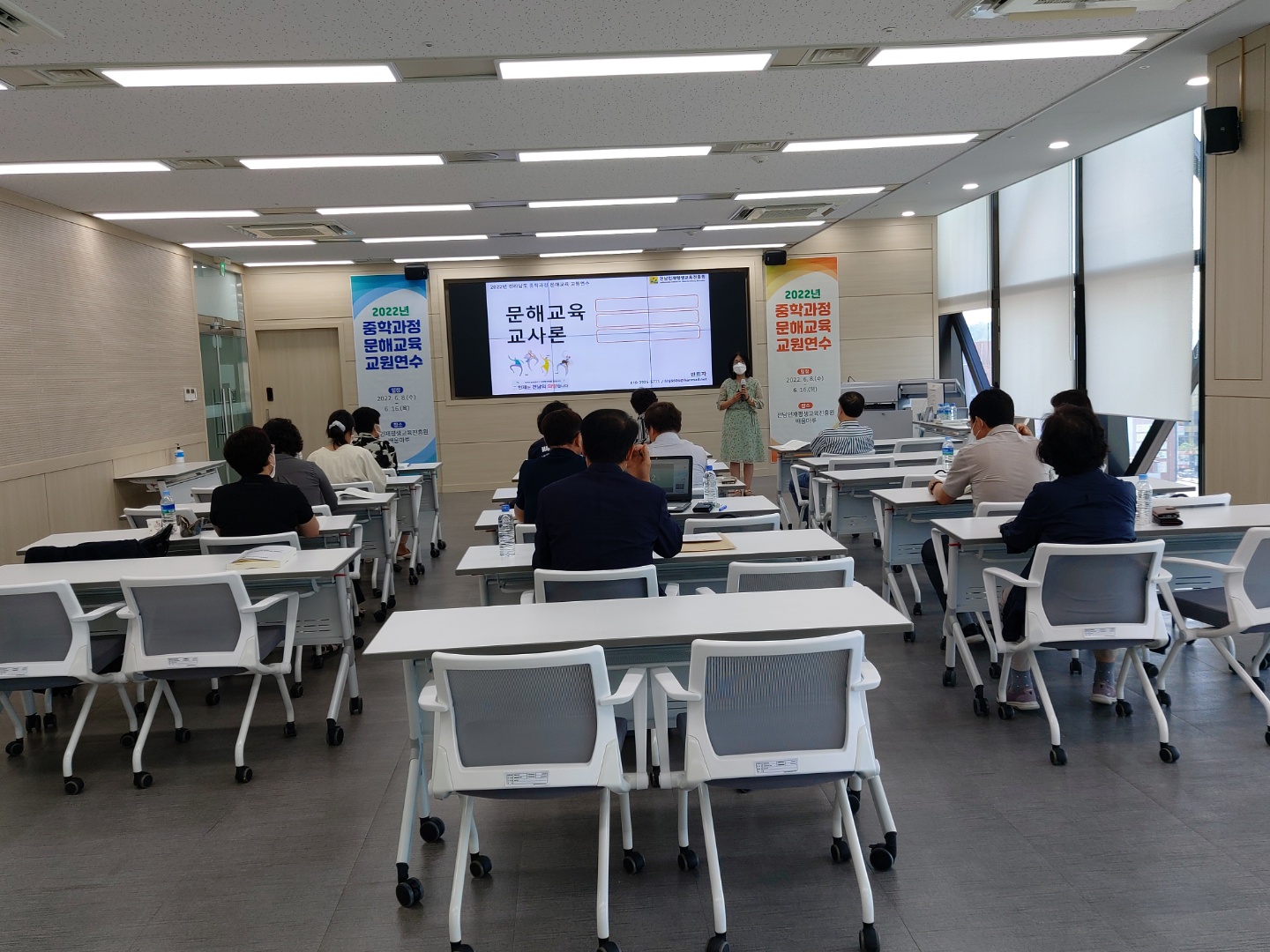 2022년 전라남도 중학과정 문해교육 교원연수 4