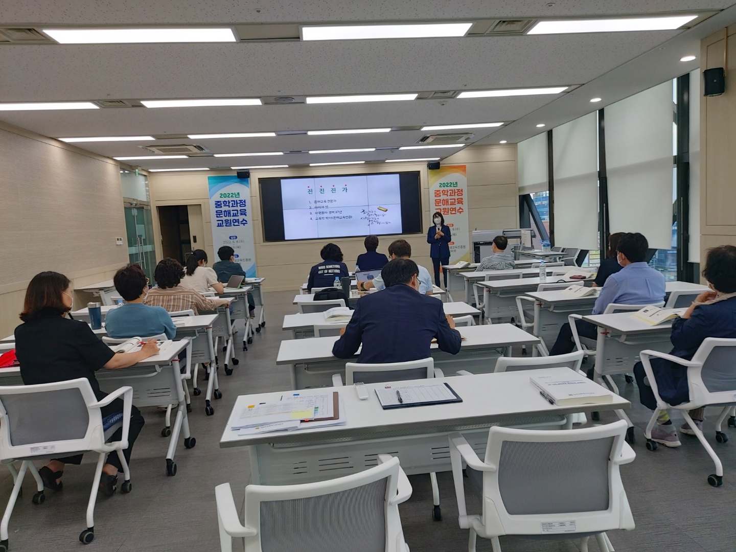 2022년 전라남도 중학과정 문해교육 교원연수 5