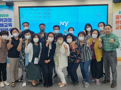 2022년 전라남도 중학과정 문해교육 교원연수