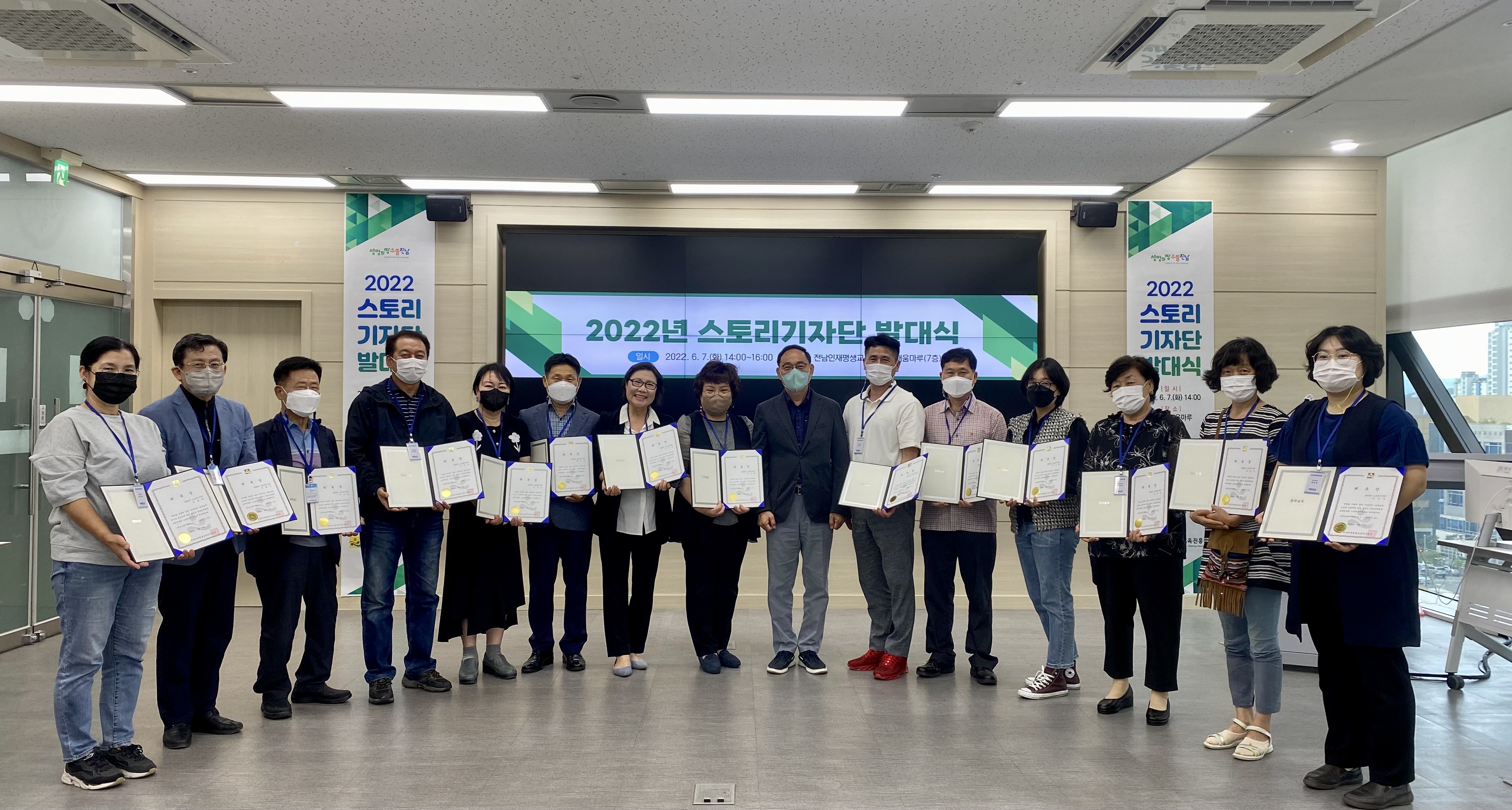 2022년 스토리기자단 발대식 1