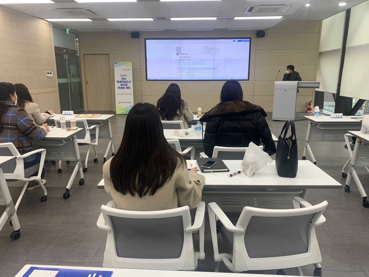 2022년 평생학습도시 재지정 컨설팅 개최(1차) 1