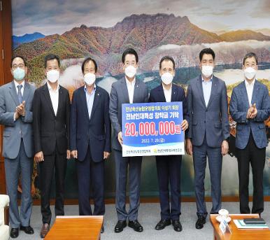 전남축산농협운영협의회 전남인재육성 장학금 기탁