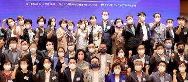 2022년 제1기 변화를 선도하는 경제마당